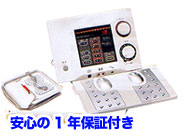 アイエピの注文