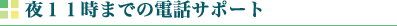 右脳開発のデジヴォ販売センター　英語学習他各種資格学習に