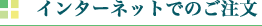 右脳開発のデジヴォ販売センター　英語学習他各種資格学習に