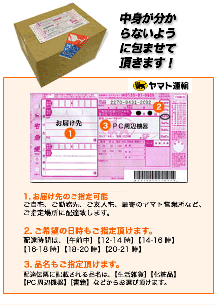 ���g���킩��Ȃ��悤�ɂł��܂�