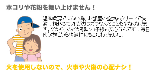 ホコリを巻き上げない