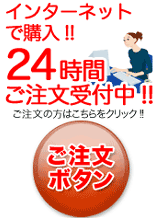 ���X�j���O�ËL�p�Z���^�[������