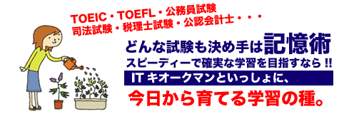 ���ߎ�͋L���p