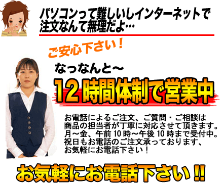 �d�b�Œ���