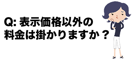 �ʗ����Ȃǂ�����܂���