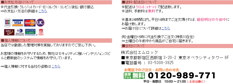 �p�[�t�F�N�g4000���K�̔��X�̏��