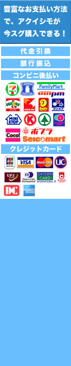 �L�x�Ȃ��x�����@