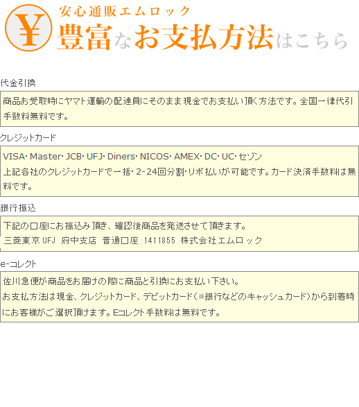 �L�x�Ȏx�����@