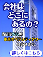 �V�����[�w�b�h�̃G�����b�N