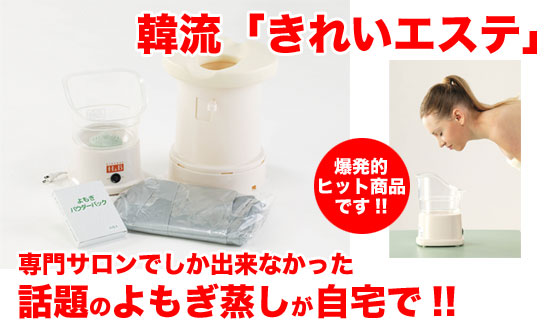 ����������X�`�[�}�[�S�[���h